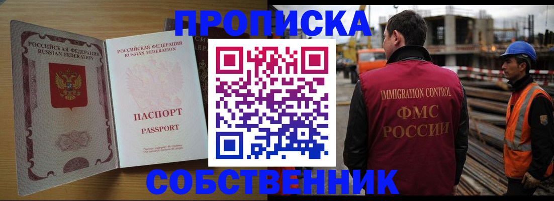 регистрация для дет. сада в Орле